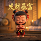 瓦鲁特·查瓦力朱吉翁的经纪公司